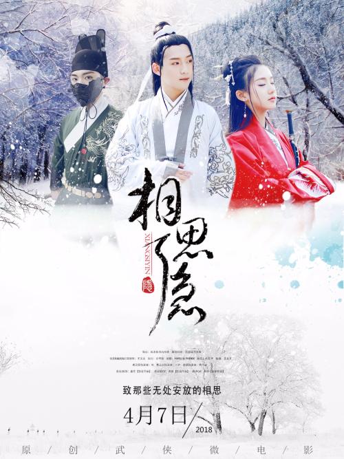 武术七段段位/证书需要什么资料
